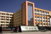 祥雲縣第三中學