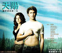 天賜[2006年美國科幻電視劇]