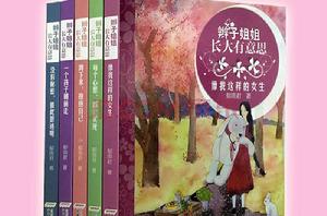 辮子姐姐長大有意思 辮子姐姐長大有意思