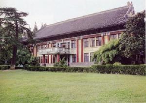 南京師範大學金陵女子學院 南京師範大學金陵女子學院