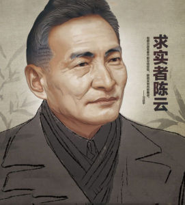 鳥籠經濟 鳥籠經濟