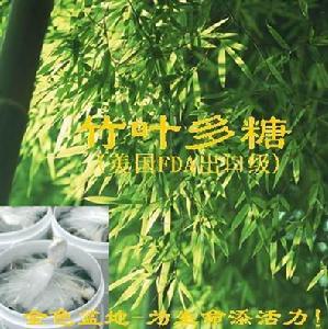 竹葉多糖 竹葉多糖