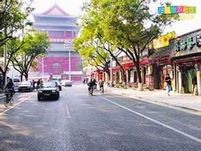 鼓樓內大街 鼓樓內大街
