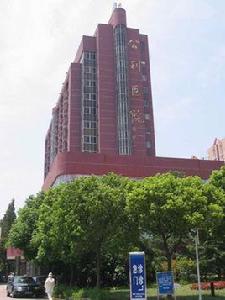 上海市浦東新區公利醫院