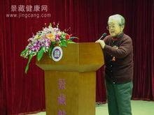 李寶光[全國婦聯第四屆副主席]