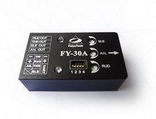 FY-30A慣性姿態平衡儀