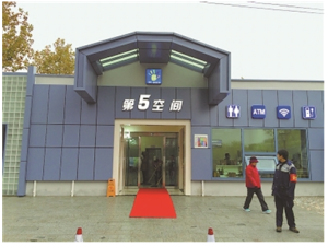 第5空間 第5空間