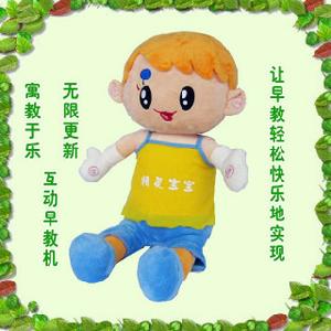 精靈寶寶 精靈寶寶