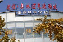 德西健身學校【成都校區】門牌