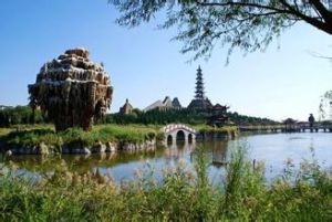 窯窪湖公園 窯窪湖公園