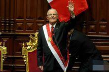 佩德羅&middot;巴勃羅&middot;庫琴斯基就職秘魯總統