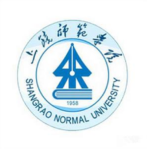 上饒師範學院 上饒師範學院