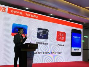 北京木倉科技有限公司