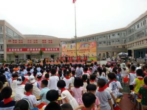 霞浦縣第三中學 霞浦縣第三中學