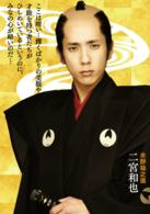 大奧：女將軍與她的後宮三千美男