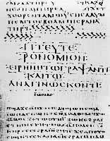 埃及-科普特語族 埃及-科普特語族