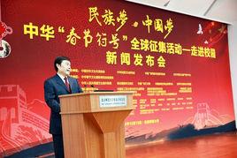 東方華夏文化遺產保護中心 東方華夏文化遺產保護中心