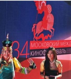 莫斯科國際電影節