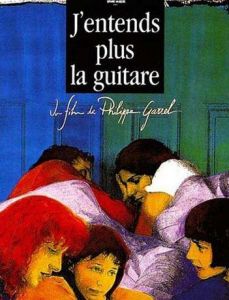 我再也聽不見吉他聲 我再也聽不見吉他聲