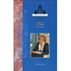 雙語美文欣賞系列 雙語美文欣賞系列