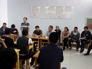 山東師範大學體育學院 山東師範大學體育學院