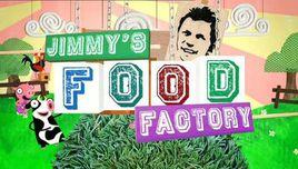 吉米的食品工廠 吉米的食品工廠