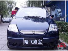 路寶正面外觀圖1