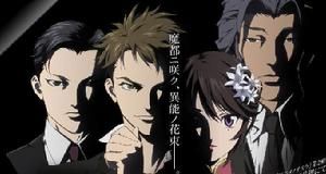 《閃光的夜襲》 《閃光的夜襲》