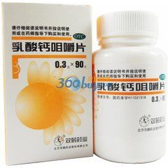 乳酸鈣咀嚼片 乳酸鈣咀嚼片