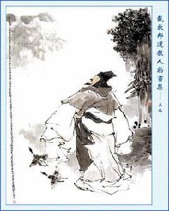 王喬[下洞八仙之一]