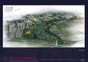 生態產業園區 生態產業園區