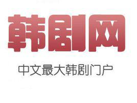 韓劇網