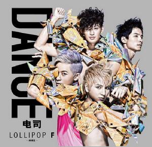 YO YO[LOLLIPOP F演唱歌曲]