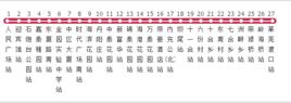 汕頭公交105路 汕頭公交105路