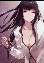 娜貝拉爾·伽瑪