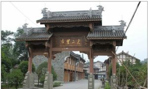 連二里市旅遊景區 連二里市旅遊景區