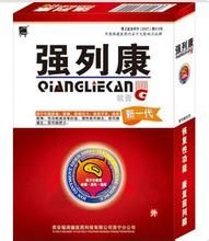 強列康離子態軟膏 強列康離子態軟膏