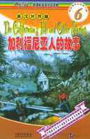 《閱讀空間·新課標英語分級讀物:加利福尼亞人的故事》 《閱讀空間·新課標英語分級讀物:加利福尼亞人的故事》