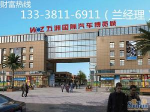 南通五洲國際汽車博覽城 南通五洲國際汽車博覽城