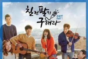 百折不撓具海拉