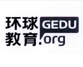 環球教育 環球教育