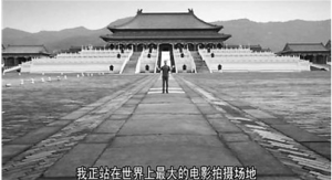 丹尼·福斯特在橫店影視城