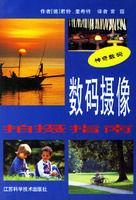 數碼攝像拍攝指南