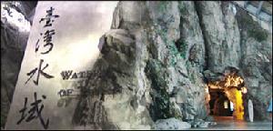 國立海洋生物博物館