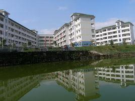 天全中學 天全中學