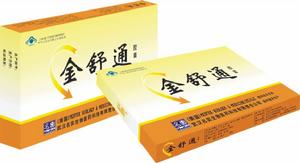 金舒通膠囊 金舒通膠囊
