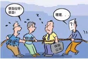 第三者強制險 第三者強制險