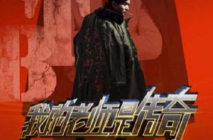 STB超級教師2 STB超級教師2