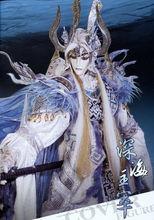 龍戩[霹靂布袋戲虛擬人物]