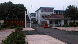 宜興市屺亭中學 宜興市屺亭中學